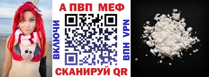 Alpha PVP Соль дарнет шоп Петрозаводск