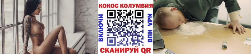 COCAIN Fish Scale  Петрозаводск 