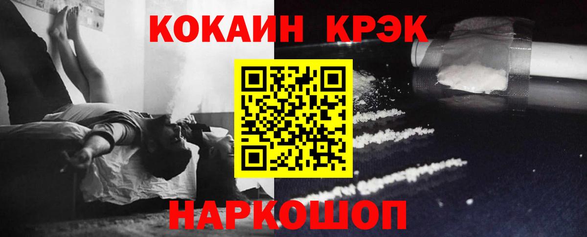 КОКАИН VHQ Петрозаводск