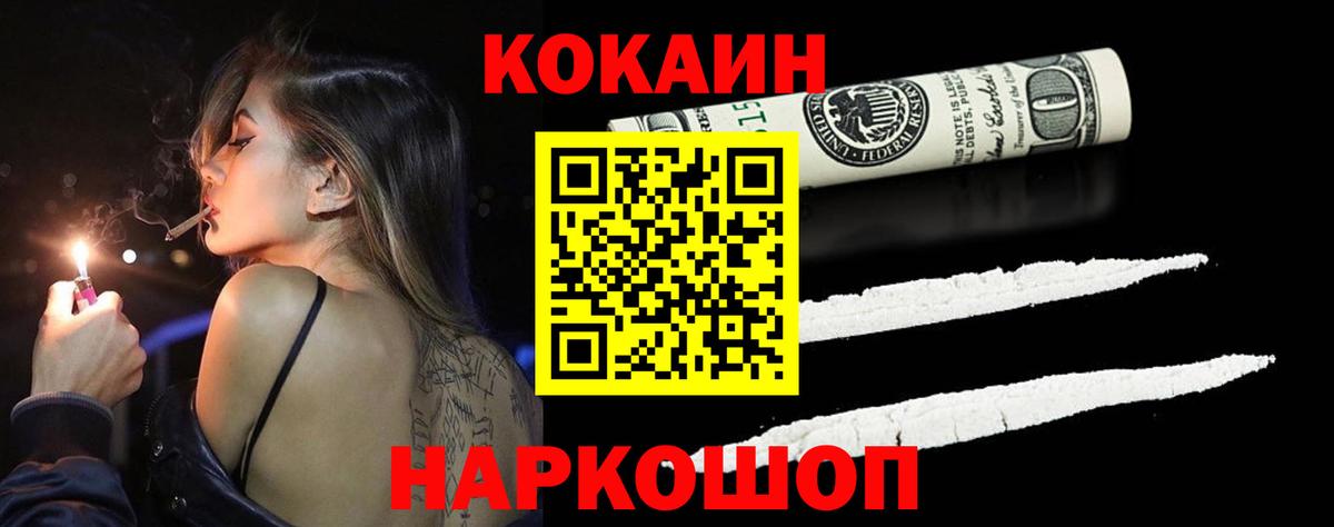 Кокаин  Кокаин Боливия  Вход с VPN  Кокаин 98%  Петрозаводск 