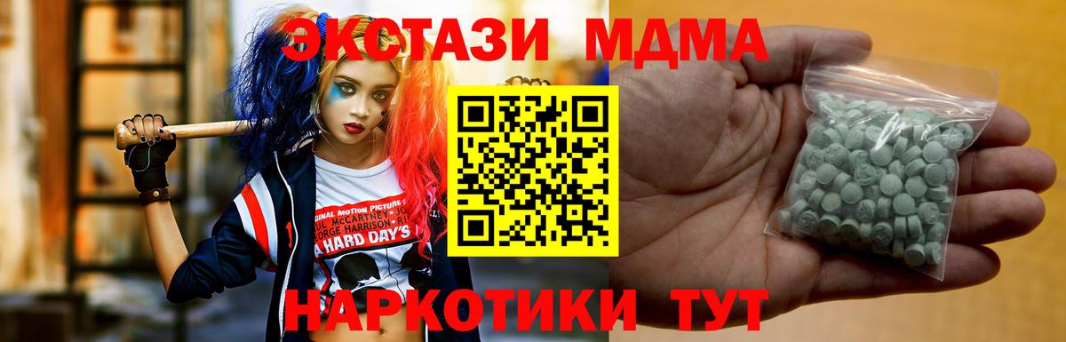 Петрозаводск  Экстази 99%  Ecstasy  Вход с VPN  ЭКСТАЗИ ешки 