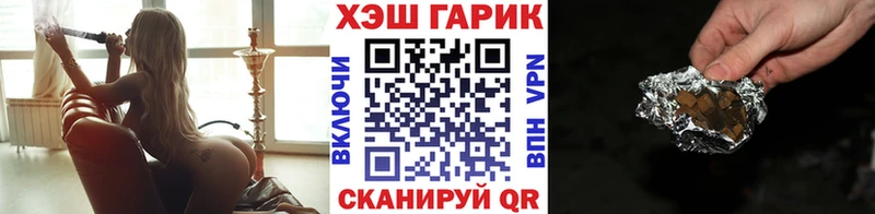 купить наркоту  Петрозаводск  ГАШ hashish 