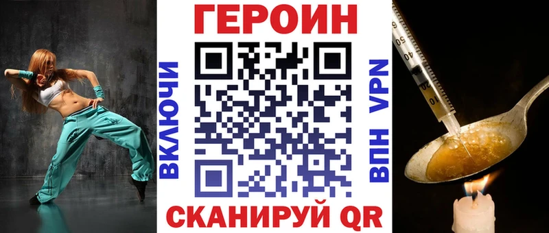 что такое наркотик  Петрозаводск  omg онион  ГЕРОИН Heroin 