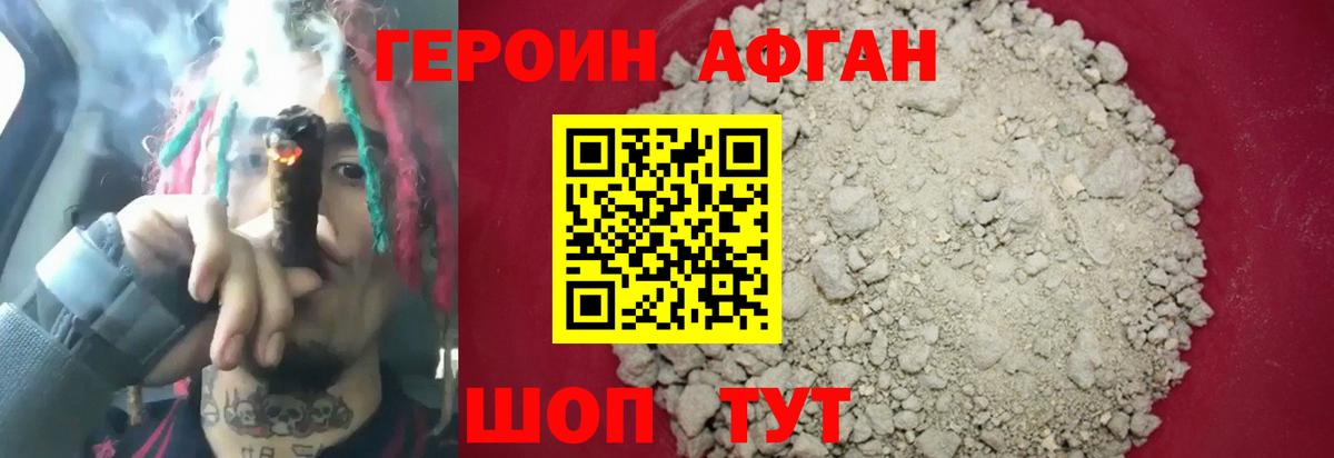ГЕРОИН  ГЕРОИН герыч  Вход с VPN  Петрозаводск 