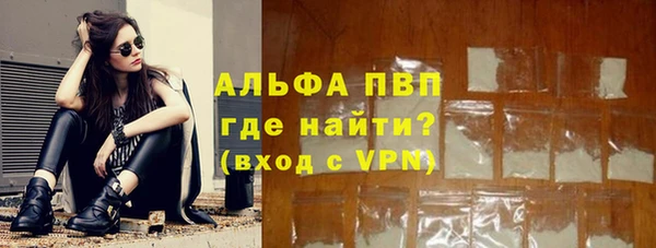 амфетамин Алексин