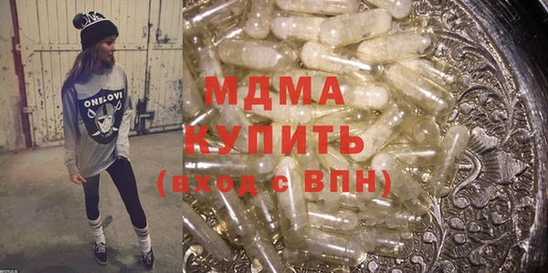 spice Армянск