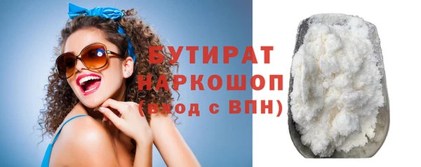 spice Армянск