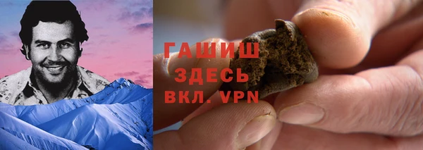 гидра Алзамай