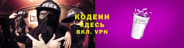 амфетамин Алексин