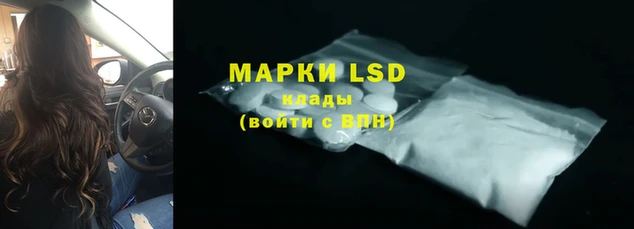 амфетамин Алексин