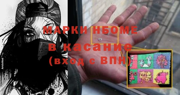 амфетамин Алексин