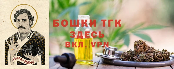 амфетамин Алексин