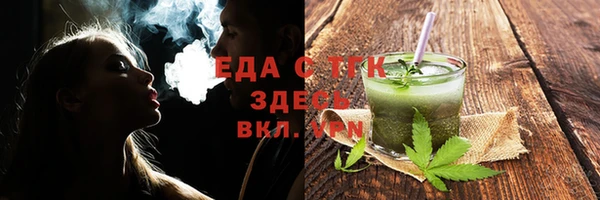 Альфа ПВП Осташков