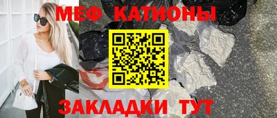амф Донской