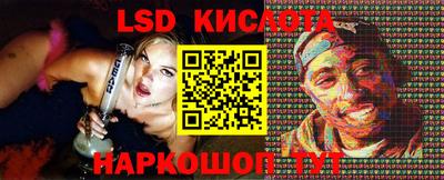 амф Донской