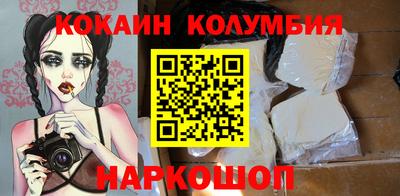 амф Донской
