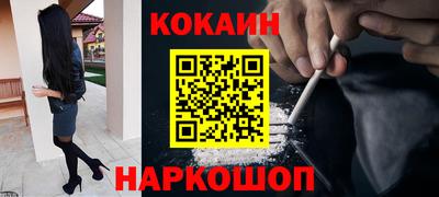 амф Донской