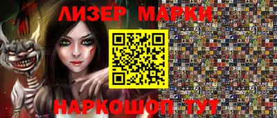 винт Гусиноозёрск