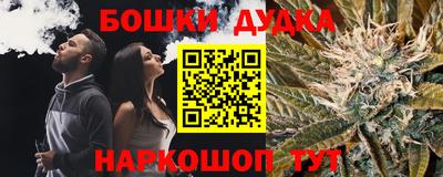дистиллят марихуана Донецк