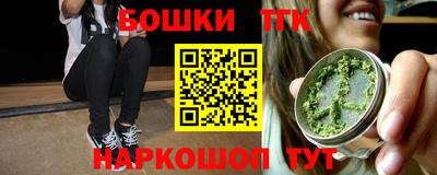 дистиллят марихуана Донецк