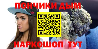 амф Донской