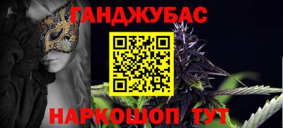 сатива Норильск