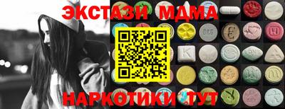 амф Донской