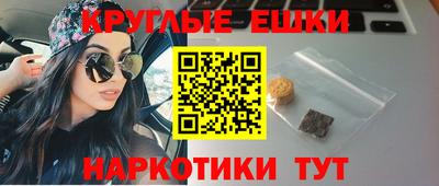 дистиллят марихуана Донецк
