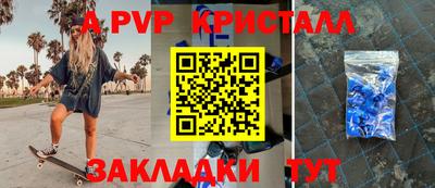 амф Донской