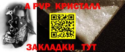 амф Донской