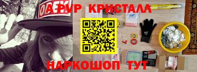 амф Донской