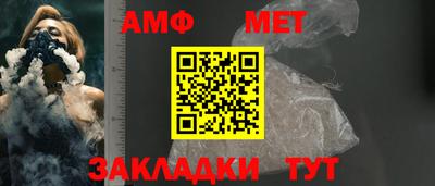 стафф Ноябрьск
