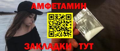 мефедрон Гусев