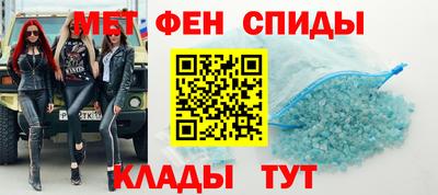 амф Донской