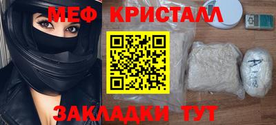 амф Донской