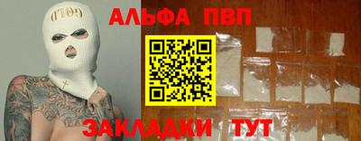 дистиллят марихуана Донецк