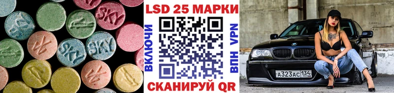 наркошоп  Петрозаводск  ОМГ ОМГ маркетплейс  LSD-25 экстази ecstasy 