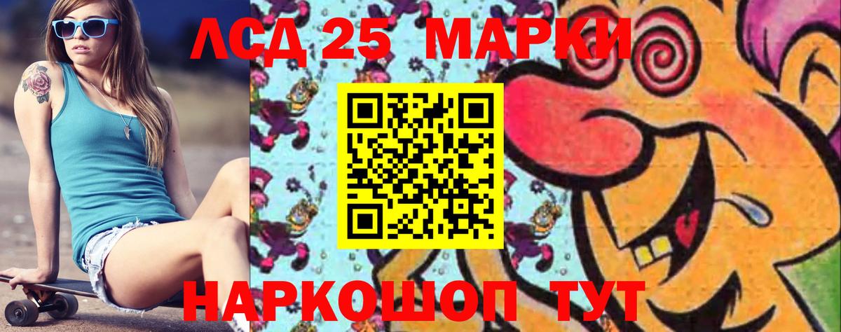 Петрозаводск  Лсд 25 экстази кислота  Лсд 25 экстази кислота  Вход с VPN 