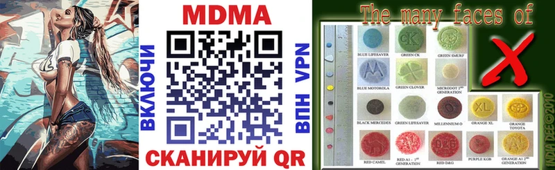МДМА кристаллы  Петрозаводск 