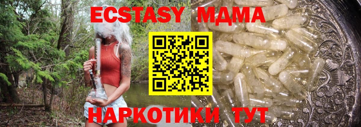 Петрозаводск  MDMA crystal  MDMA  MDMA VHQ  Вход с VPN 