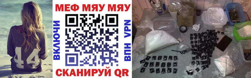 Мефедрон  Петрозаводск