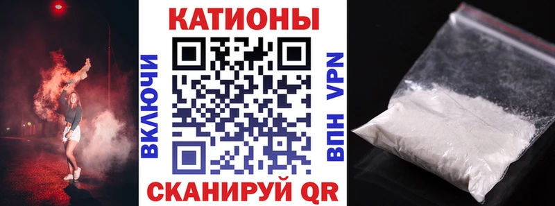 даркнет сайт Петрозаводск Мефедрон кристаллы