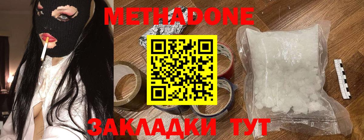 Меф  Экстази  АМФЕТАМИН   Вход с VPN  Гашиш  МЕФ   Петрозаводск  Кокаин 