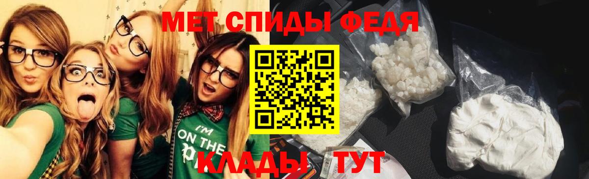 Петрозаводск  МЕТАМФЕТАМИН Декстрометамфетамин 99.9%  Вход с VPN 