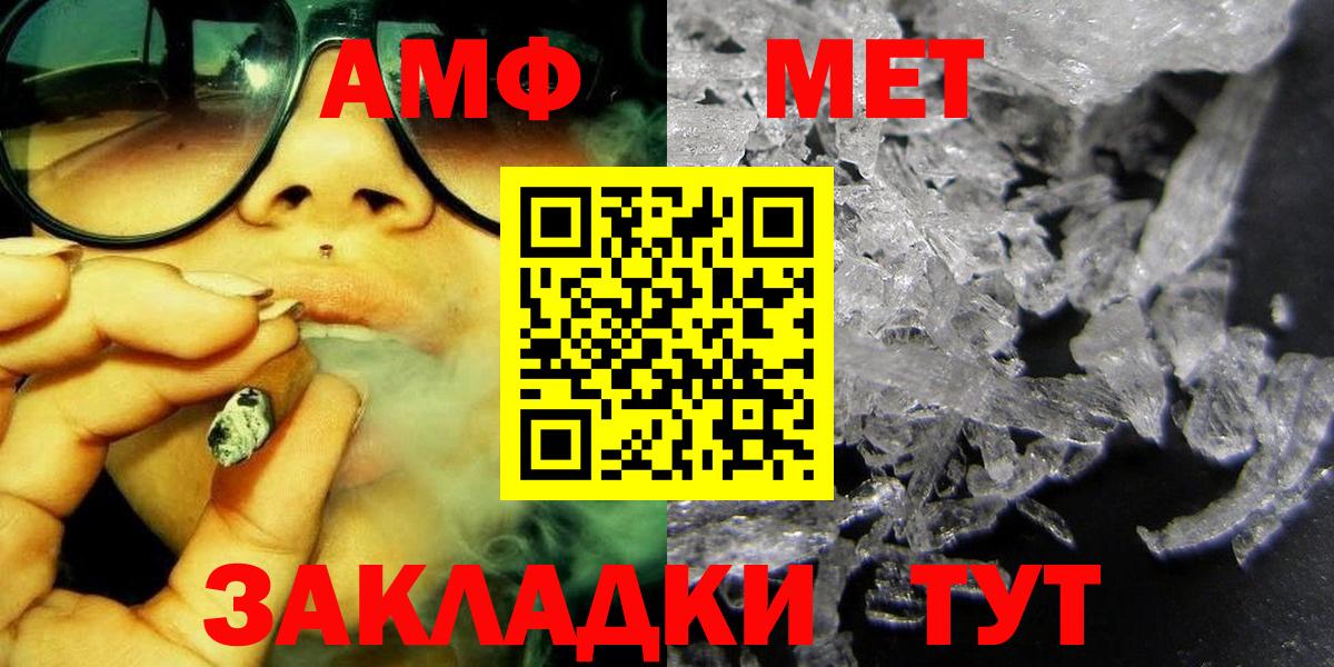 Первитин пудра Петрозаводск