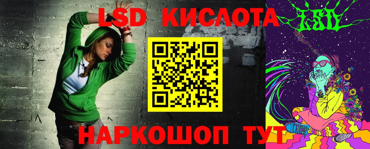 Марки NBOMe 1500мкг Петрозаводск