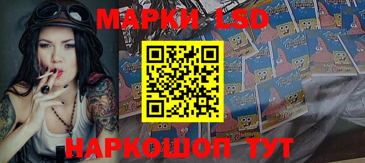 Петрозаводск  Марки N-bome 1500мкг  Вход с VPN  сколько стоит  Марки N-bome 1500мкг 